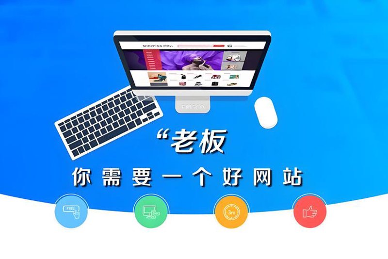 把握潮流，让网站设计更有温度
